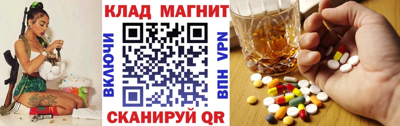 Цена Мариинск APVP Мефедрон АМФ Лсд 25 Cocaine