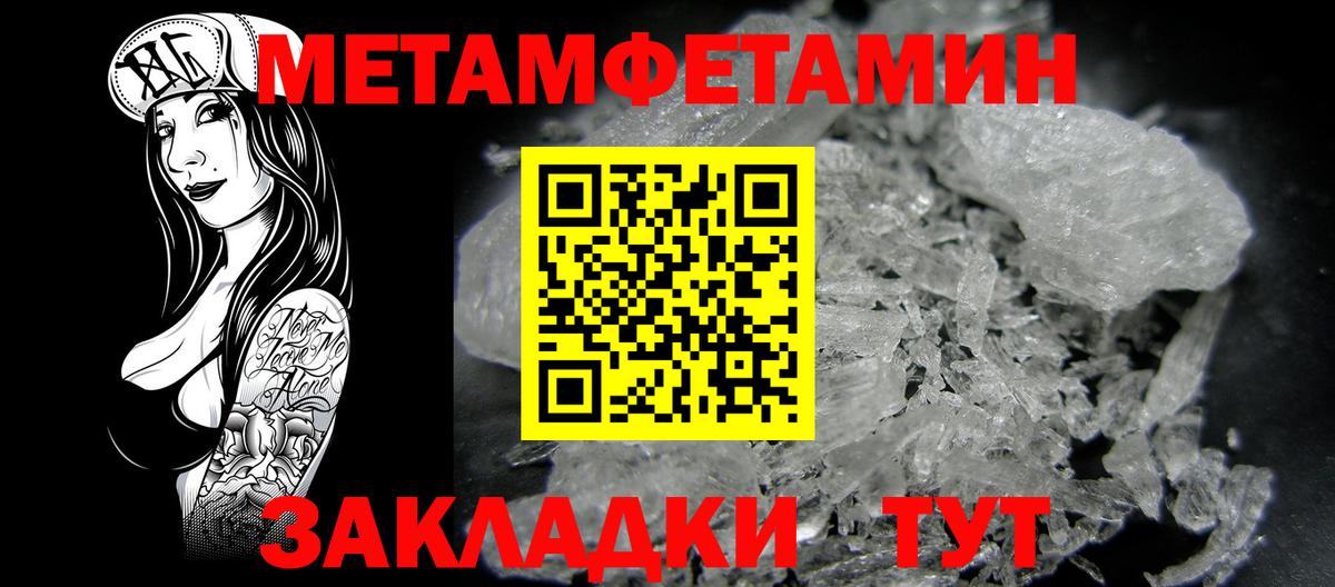Amphetamine  АМФЕТАМИН Premium  Вход с VPN  АМФ  Мариинск 