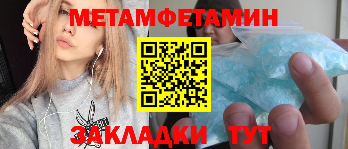 Amphetamine VHQ Мариинск
