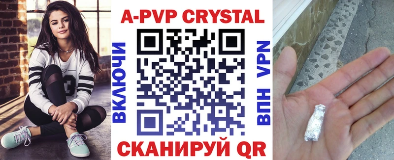 Alfa_PVP VHQ  Мариинск 