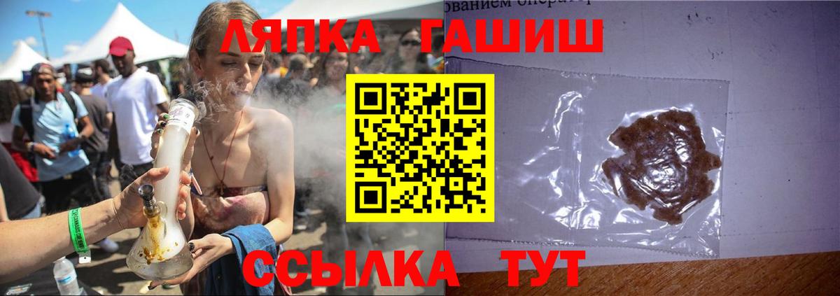 Гашиш  наркотики  Мариинск  ГАШИШ ice o lator  Вход с VPN 