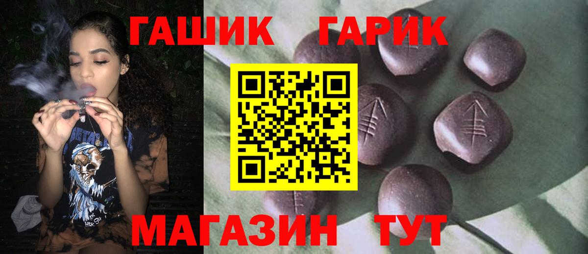 Галлюциногенные грибы Мариинск