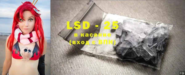 2c-b Ладушкин