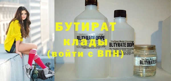 тгк Кукмор
