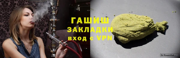 мет Кулебаки
