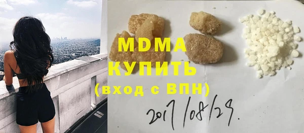 марихуана Лабытнанги