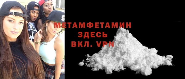 мяу мяу мука Красноперекопск