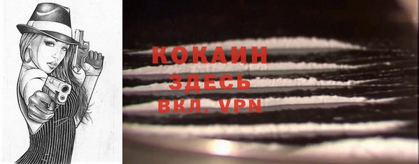 COCAINE Лагань