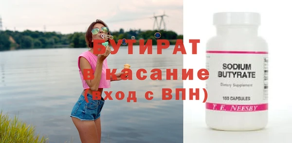 тгк Кукмор