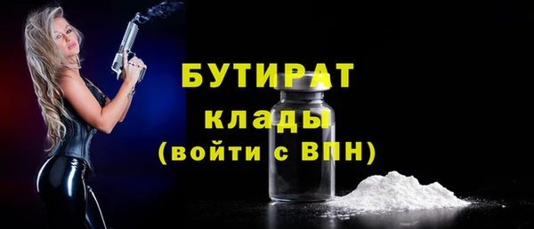 тгк Кукмор
