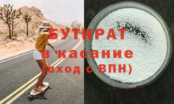 марки nbome Куйбышев