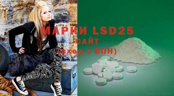 mdma Вязьма