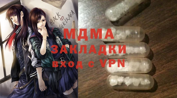 марки nbome Куйбышев