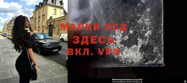марки nbome Куйбышев