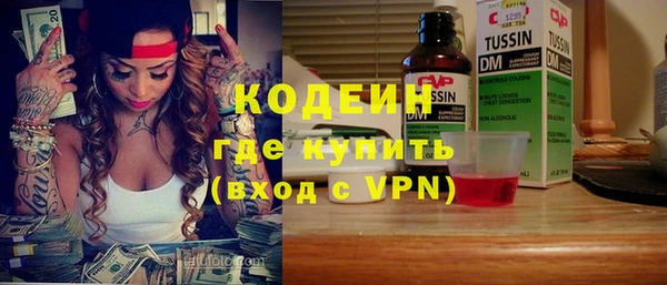 марихуана Лабытнанги