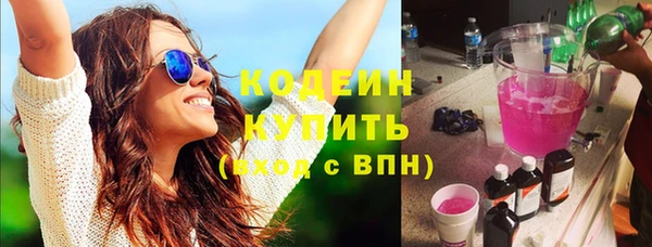 мефедрон VHQ Сафоново