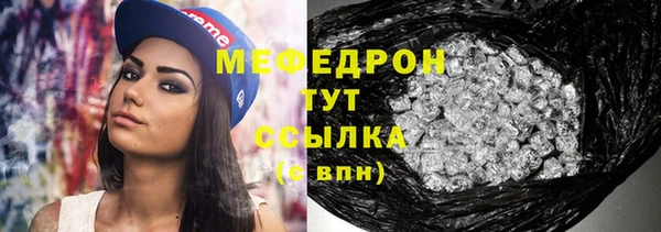 тгк Кукмор