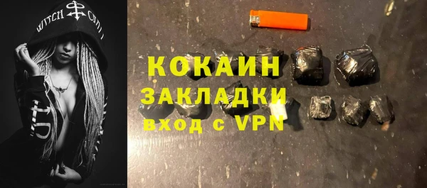 COCAINE Лагань
