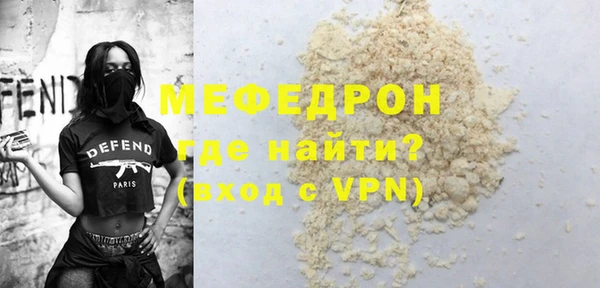 марихуана Лабытнанги
