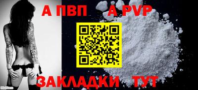 прущие крисы Донской