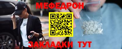 наркотики Апшеронск