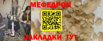прущая мука Гай