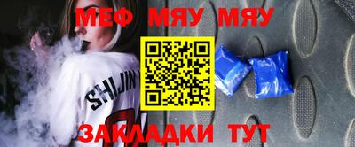 мяу мяу мука Апрелевка