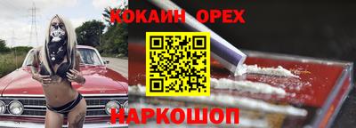 прущий лед Аргун