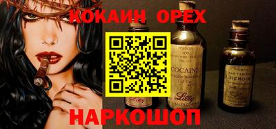 бутик Гатчина
