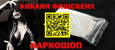 наркотики Апшеронск