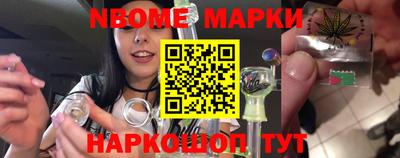 наркотики Апшеронск