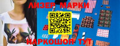 наркотики Апшеронск