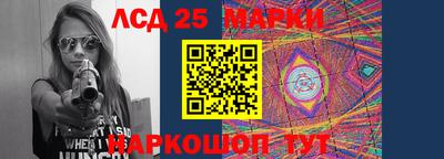 прущий лед Аргун