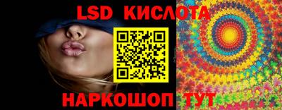 бутик Гатчина