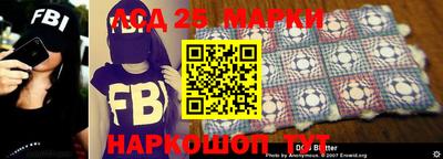 прущий лед Аргун