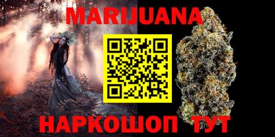 наркотики Апшеронск