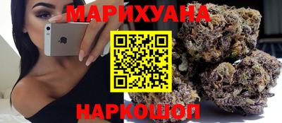 бутик Гатчина