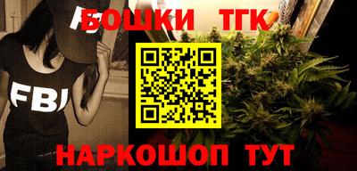 бутик Гатчина