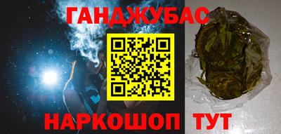 прущий лед Аргун