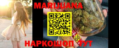 каннабис Гусь-Хрустальный