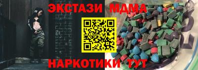 мяу мяу мука Апрелевка