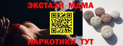 наркотики Апшеронск