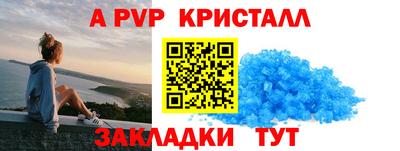 мефедрон VHQ Канаш