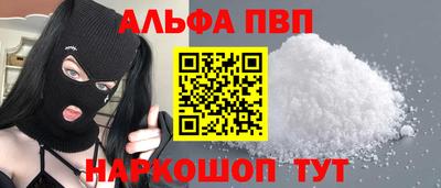 наркотики Апшеронск