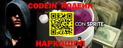 прущая мука Гай