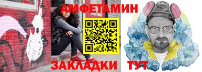 бутик Гатчина