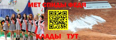 мескалин Камышлов