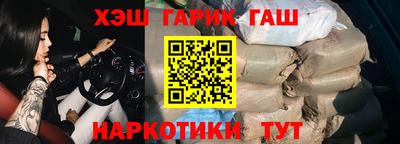 шишки Балаково