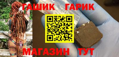 бутик Гатчина