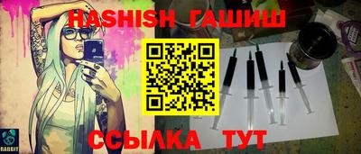 сатива Балашиха